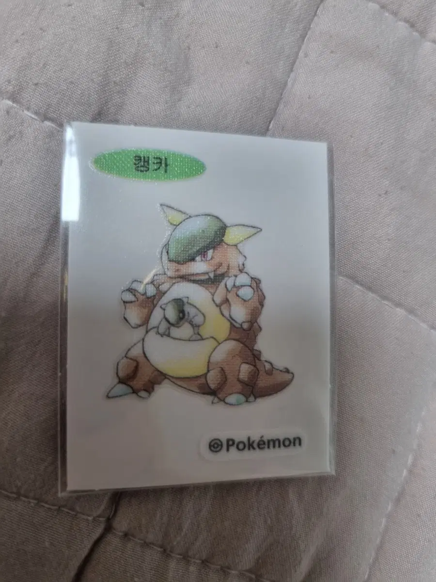 포켓몬 캥카 띠부씰