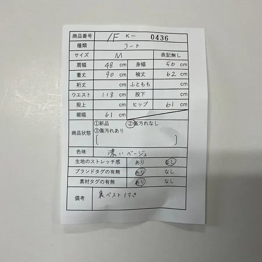 2번째 상품 이미지