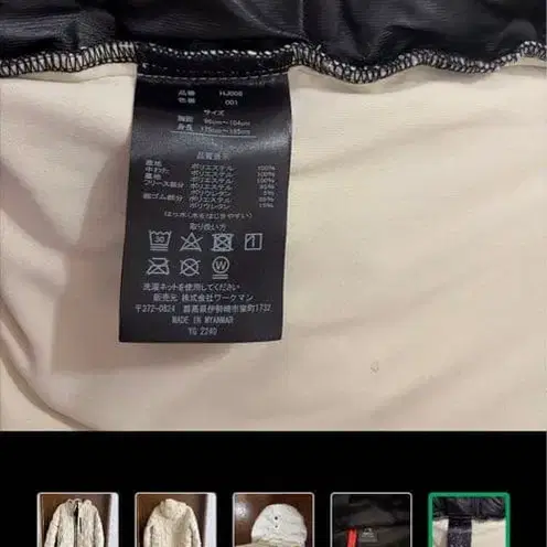 4번째 상품 이미지