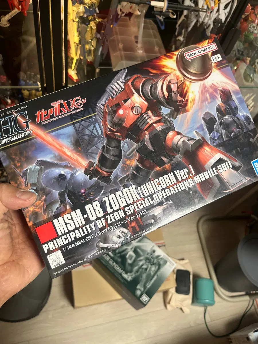 HG 조고크