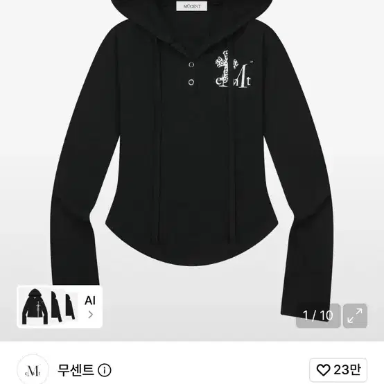 무센트 사하라 호피 십자가 슬림핏 스냅 버튼 굴림 후드티 블랙