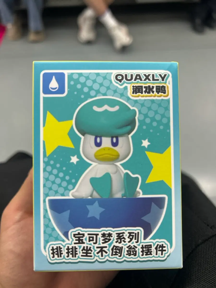QUAXLY 콰슬리 한정판 포켓몬 피규어(미개봉)
