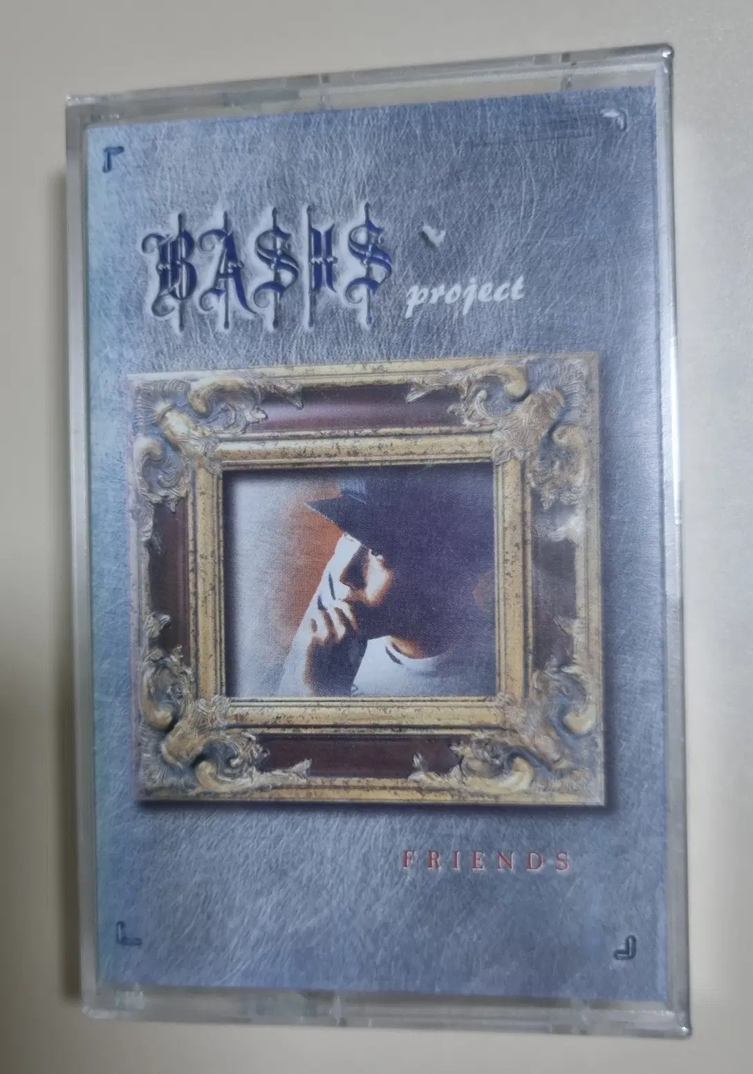 베이시스 3집 (미개봉 카세트테이프) 세상의 모든 이별, 12년의 사랑