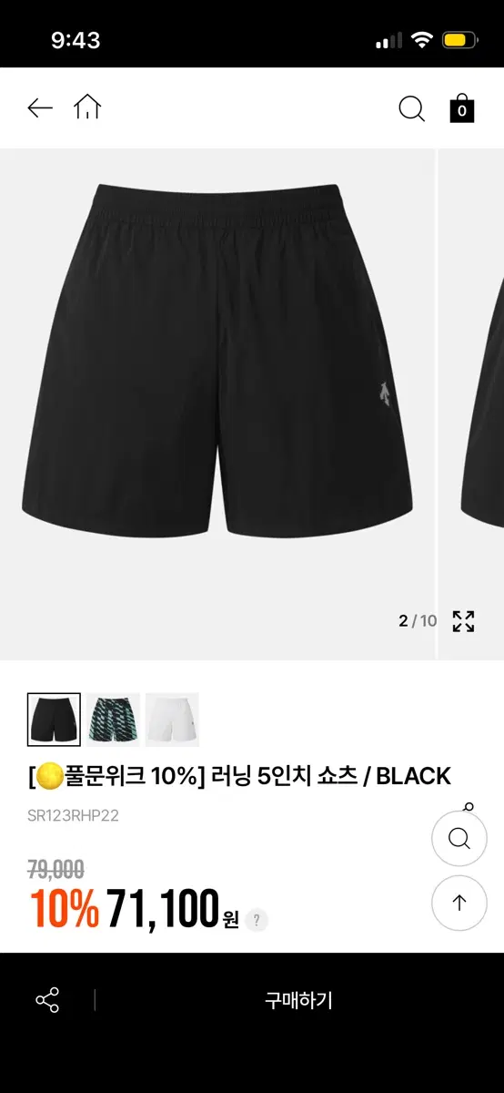 (새상품) 데상트 여성 러닝반바지 런닝 5인치 쇼츠 26년도상품
