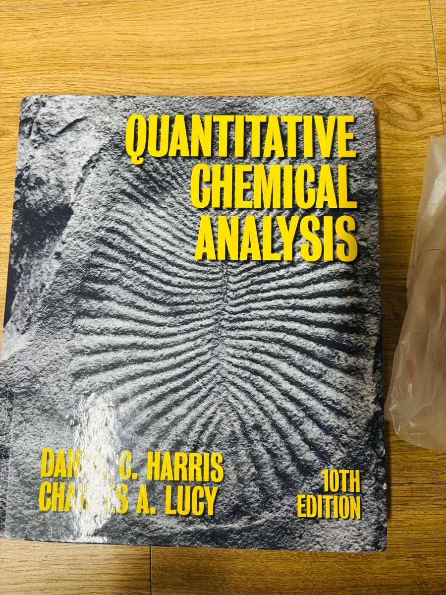 Quantitative Chemical Analysis 10판