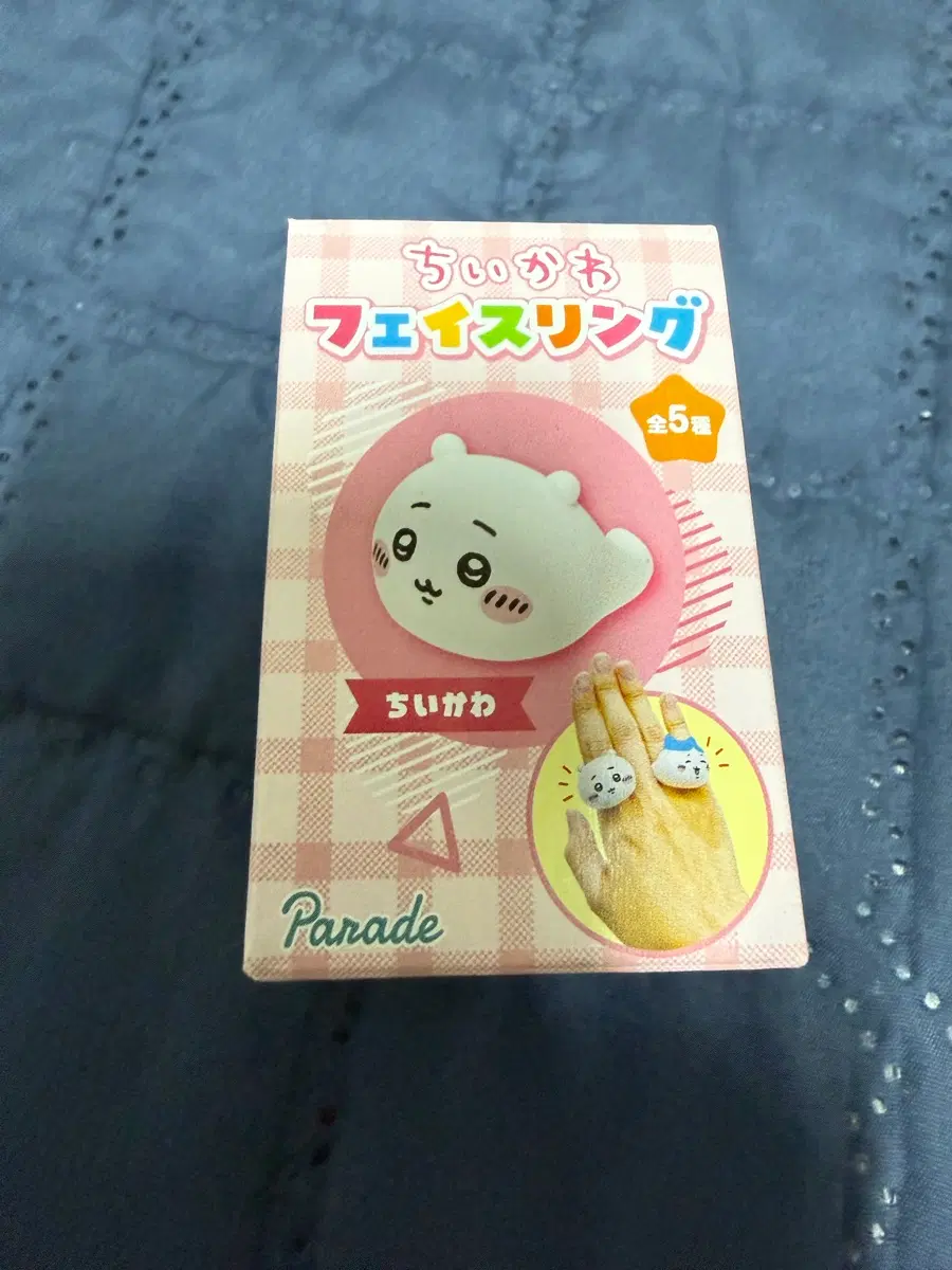 먼작귀 치이카와 페이스링 쿠리만쥬