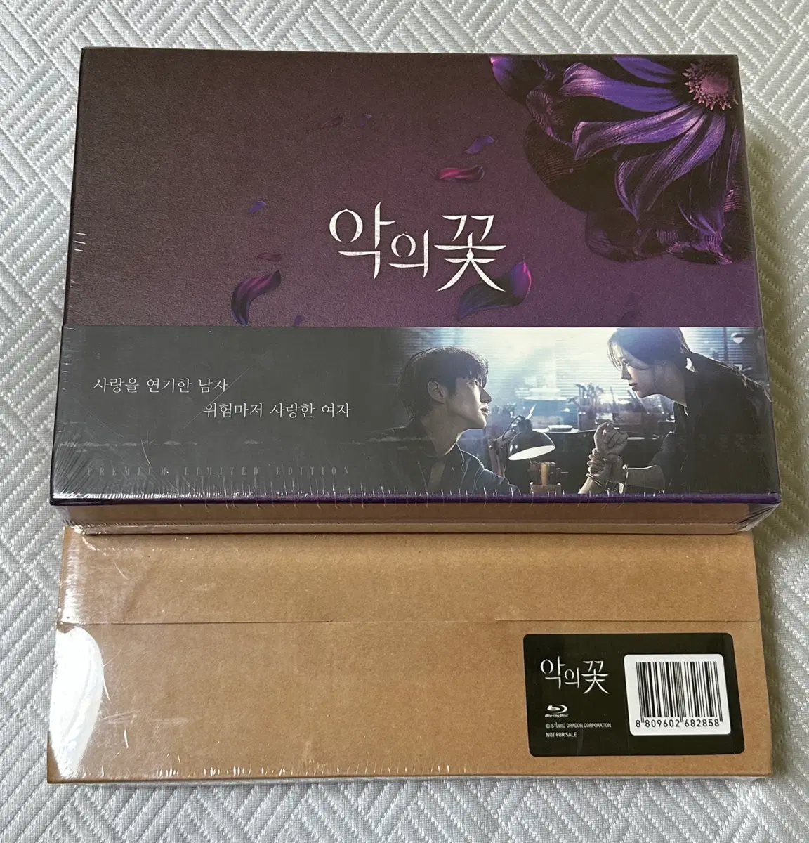 드라마 악의꽃 블루레이 특전 미개봉