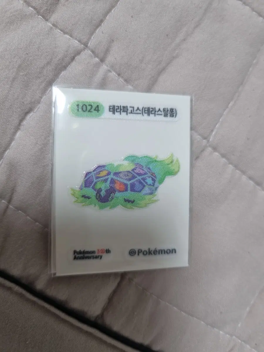 포켓몬 1024 테라파고스 띠부씰