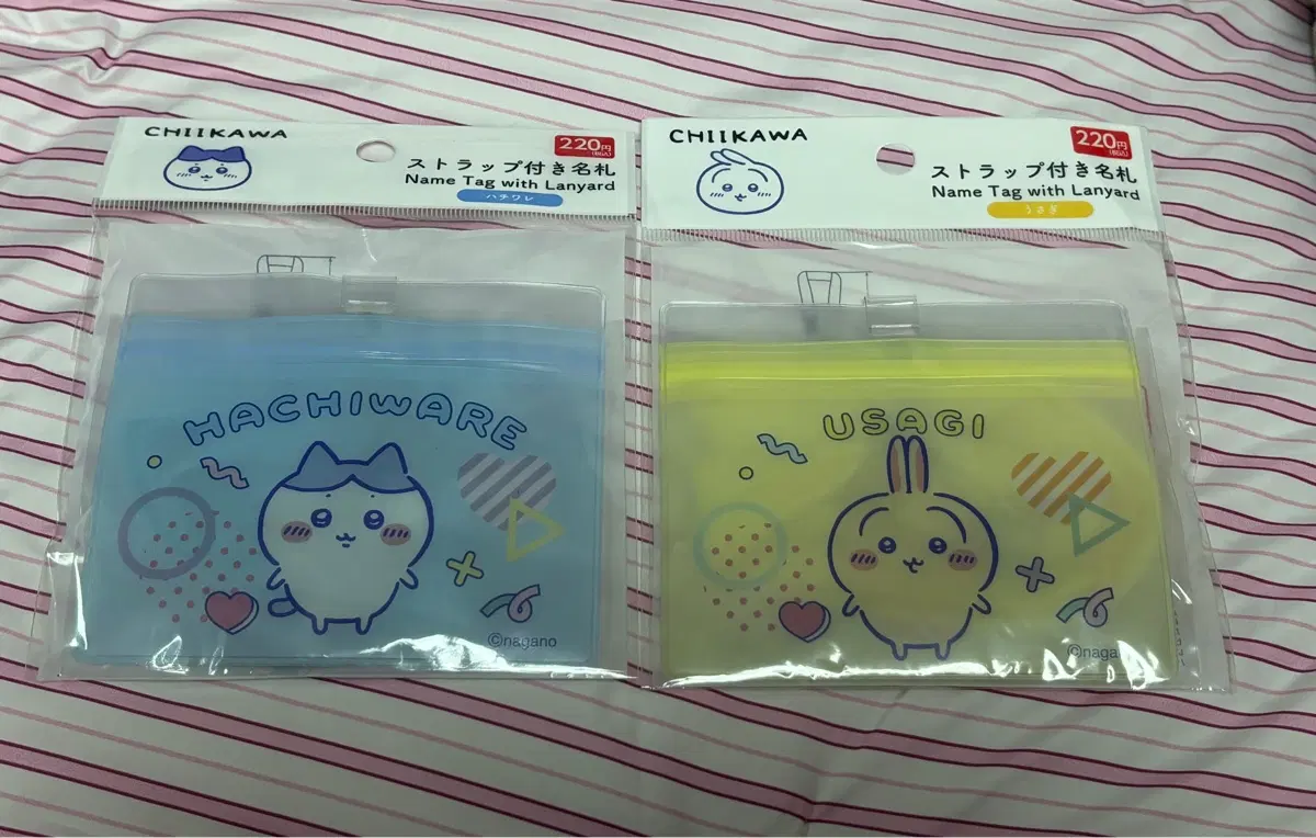 치이카와 카드스트렙 네임택 하치와레 우사기 다이소