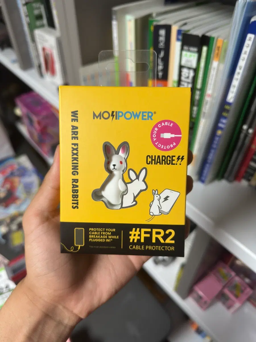 MOSIPOWER FR2 케이블 보호기