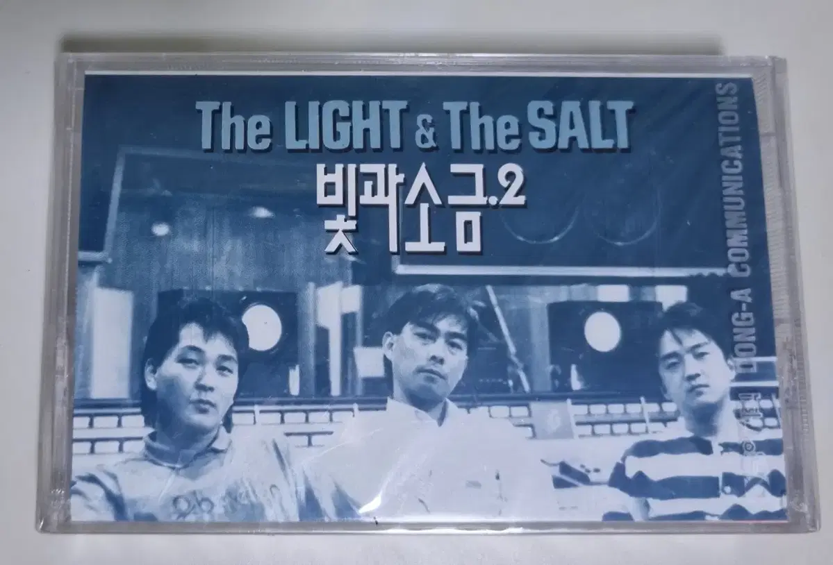 빛과 소금 2집 (미개봉 카세트테이프) 내 곁에서 떠나가지 말아요