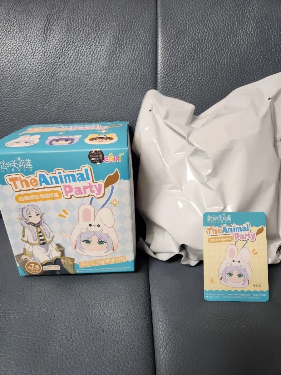 EAKI 장송의 프리렌 The Animal Party 인형 - 프리렌