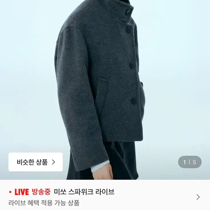 미쏘 하이넥 숏 아우터 블랙 90