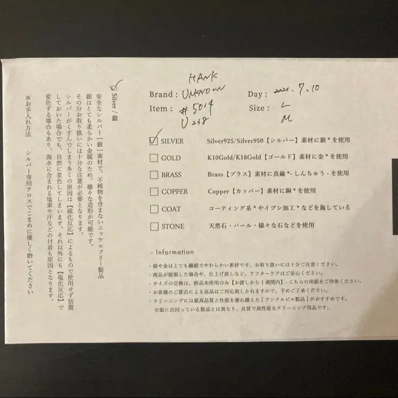 7번째 상품 이미지