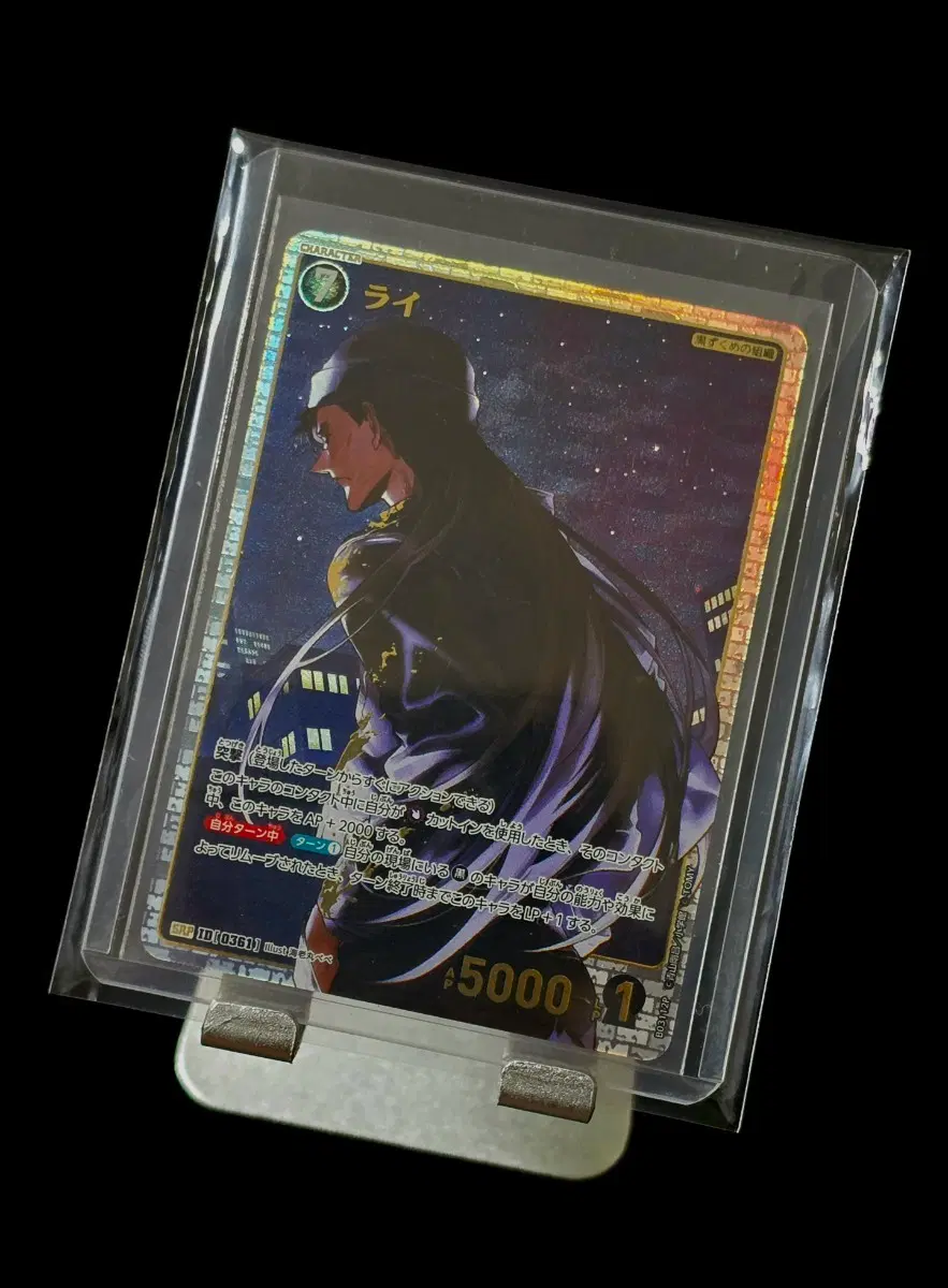 코난 tcg 라이 srp