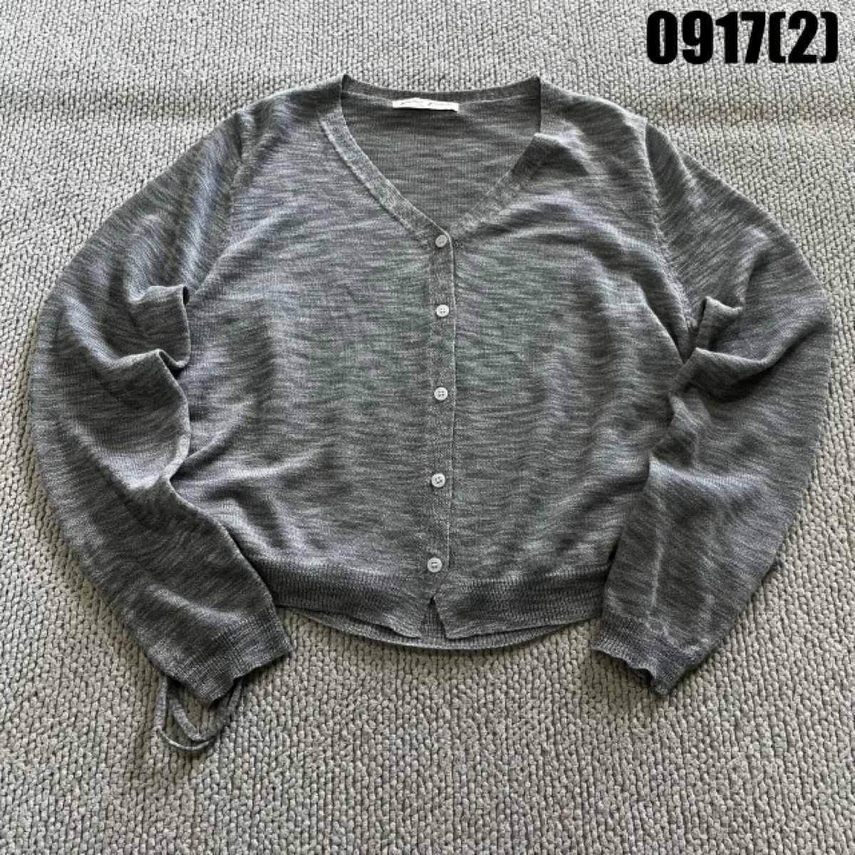 가디건 그레이 s