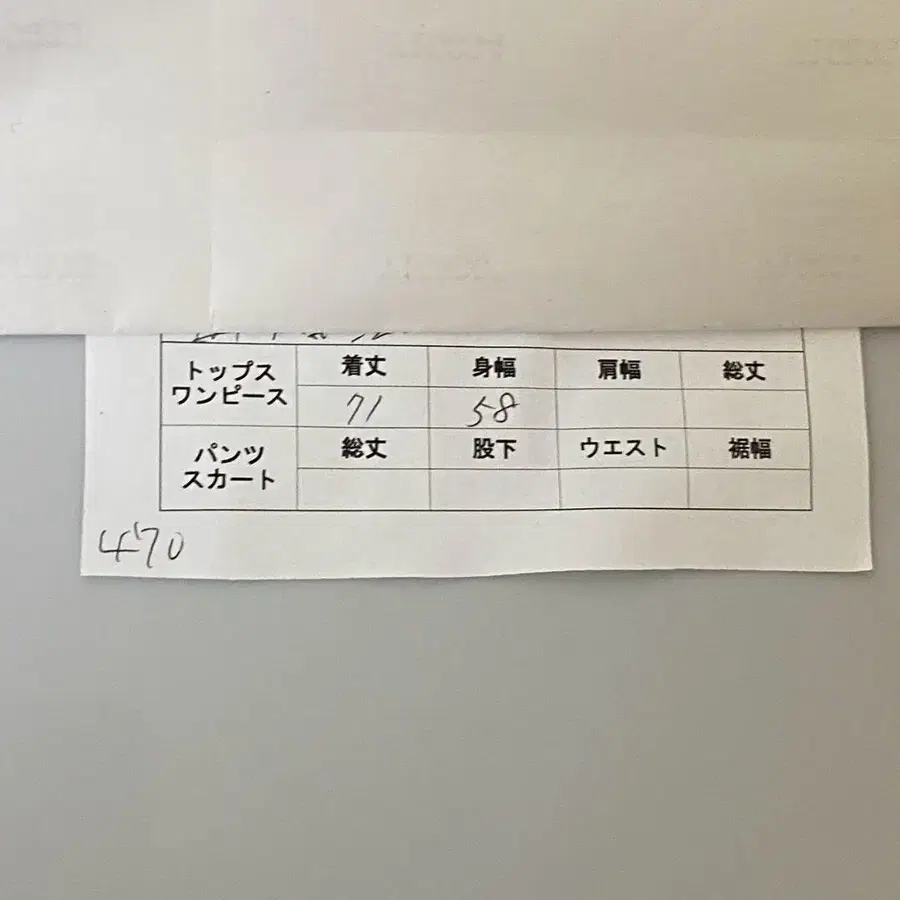 2번째 상품 이미지