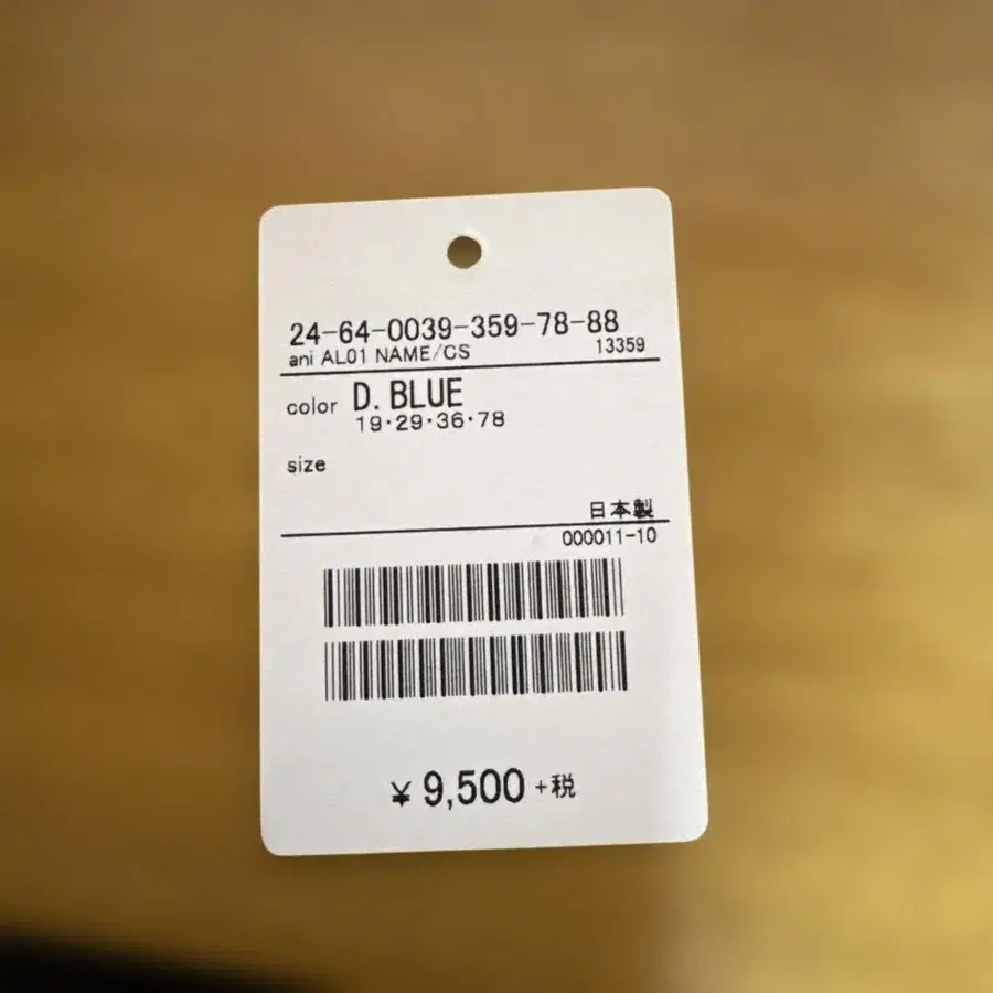 4번째 상품 이미지