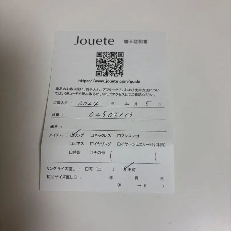 5번째 상품 이미지