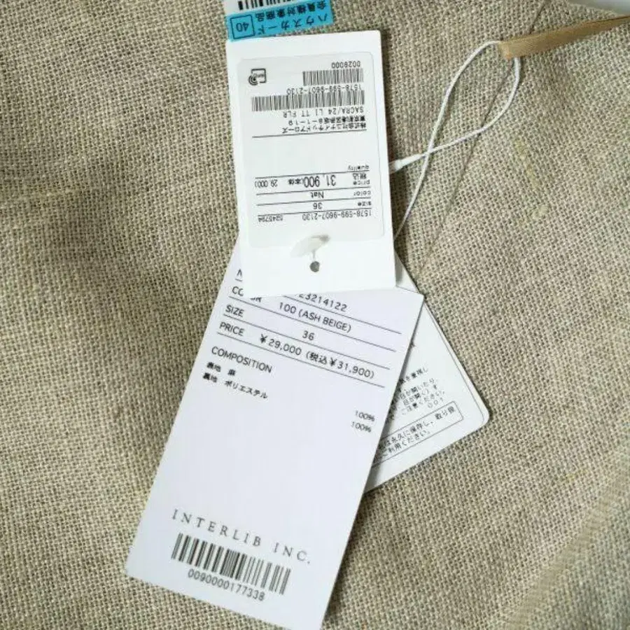 2번째 상품 이미지