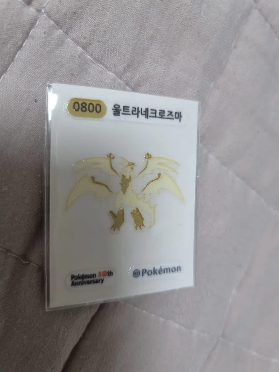 포켓몬 울트라네크로즈마 띠부씰