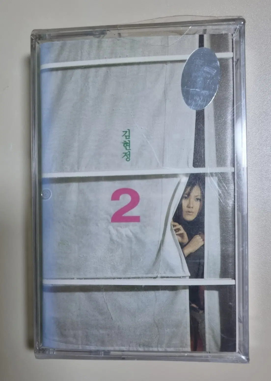 김현정 2집 (미개봉 카세트테이프) 비닐 일부 까짐