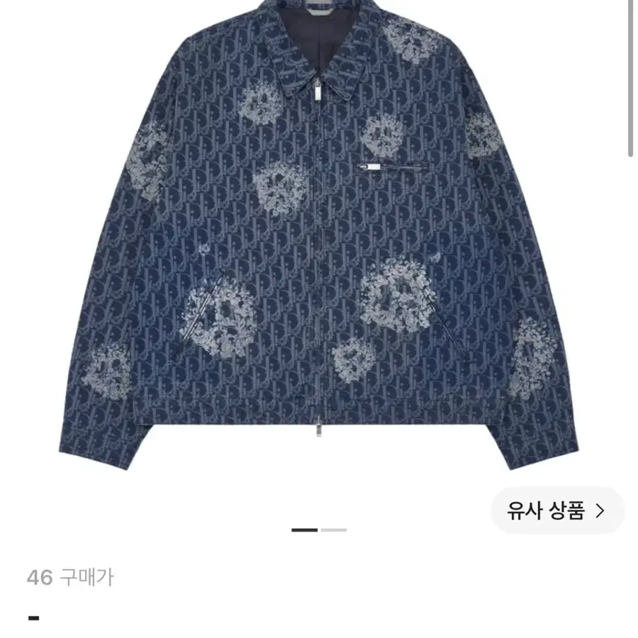 디올 데님 티어스 블루종 데님