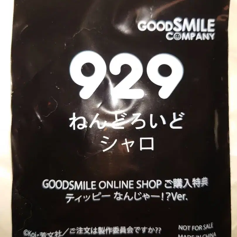 9번째 상품 이미지