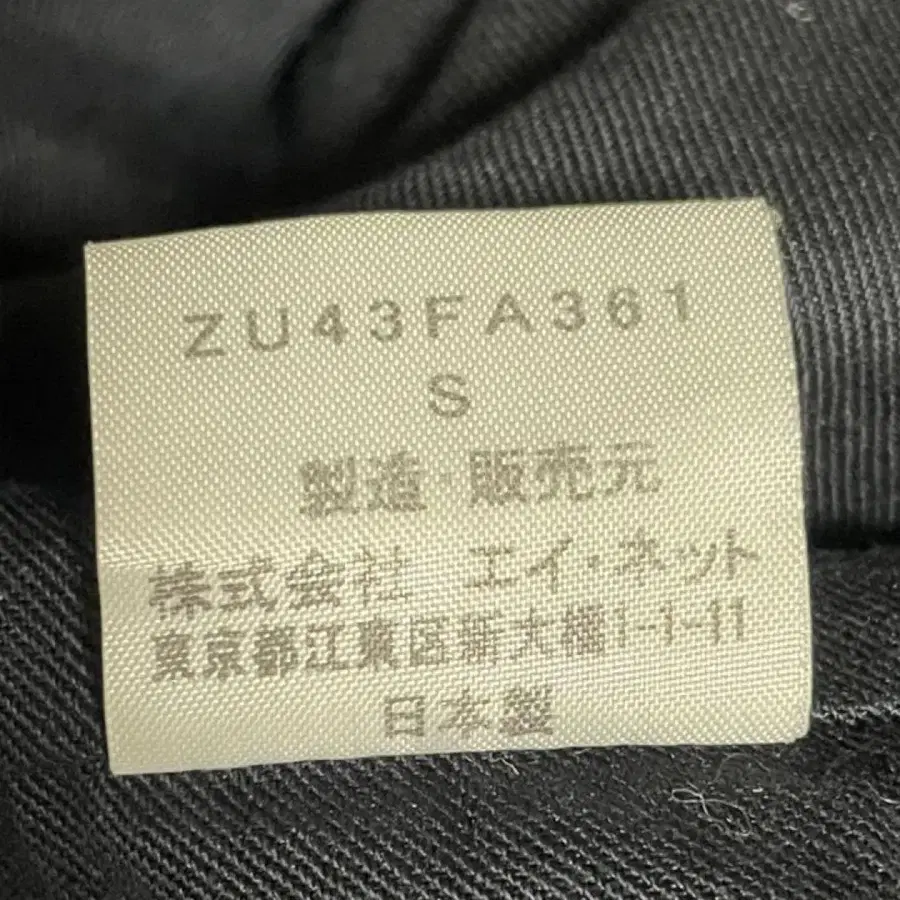 6번째 상품 이미지
