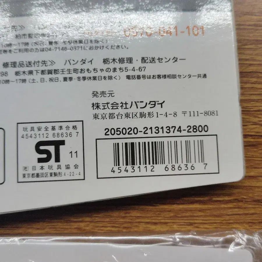 6번째 상품 이미지