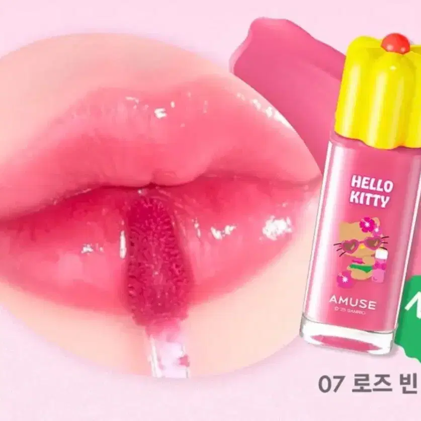 어뮤즈 헬로키티 한정 콜라보 듀틴트 로즈빈