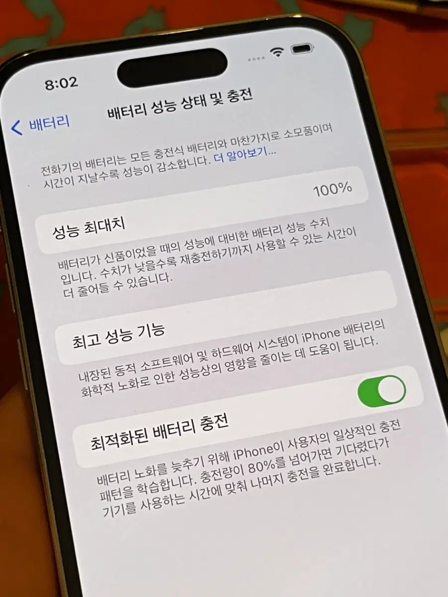 아이폰 14 프로 실버 128GB 팝니다(ios17)