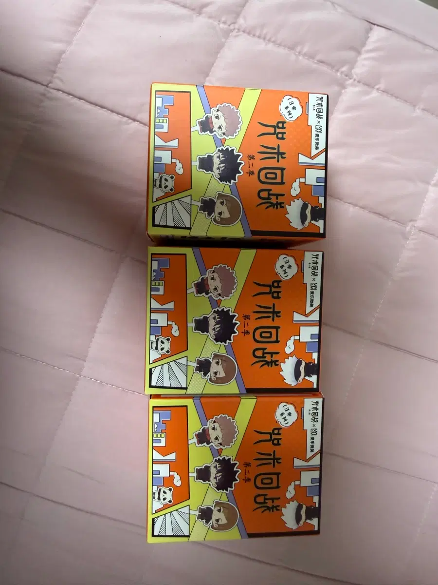 주술회전 피규어 미개봉 일괄판매