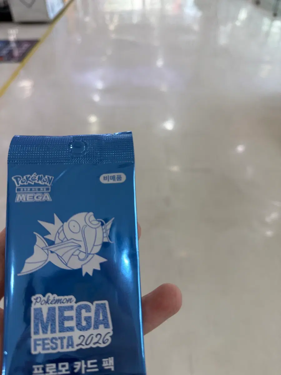 잉어킹 프로모 미개봉