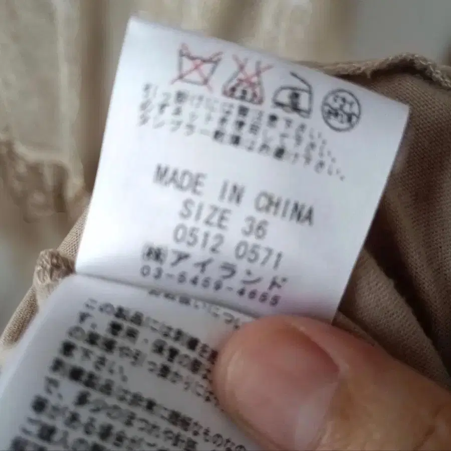 5번째 상품 이미지