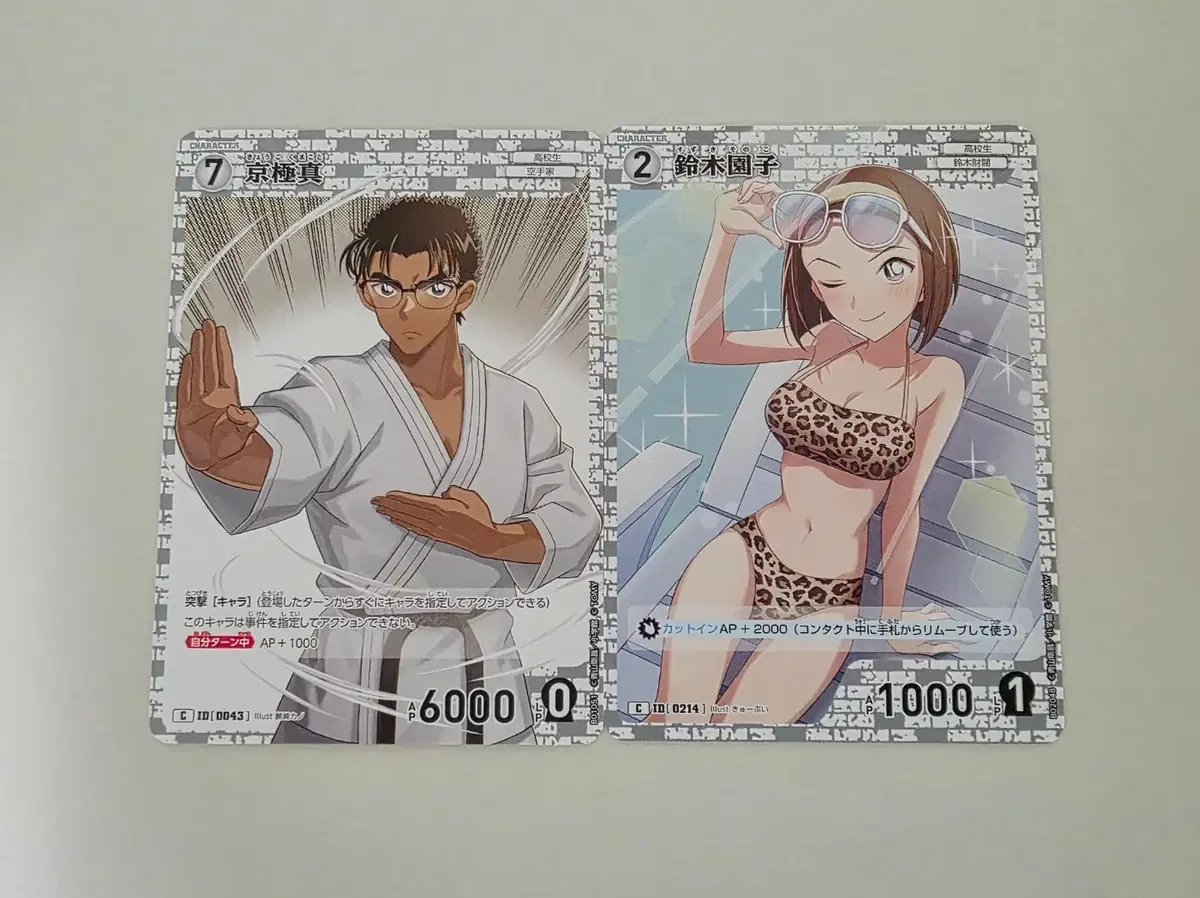 명탐정 코난 tcg 카드_쿄고쿠 마코토/스즈키 소노코 (마코소노)