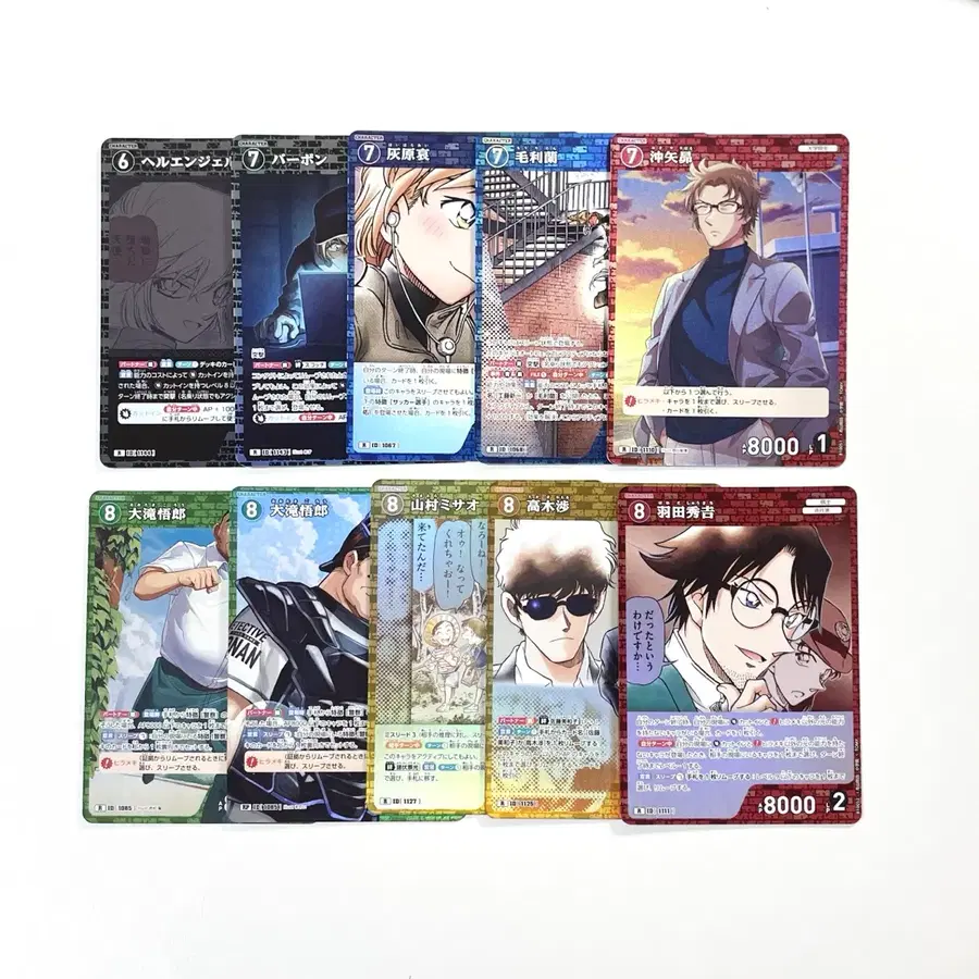 일괄 | 명탐정코난 tcg 추억의 맹우 R 10탄 하이바라 아무로 타카기 카드