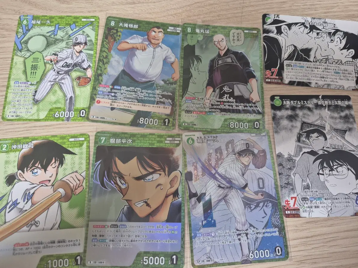 코난 tcg 10탄 헤이지 오키타 이나오카 일괄