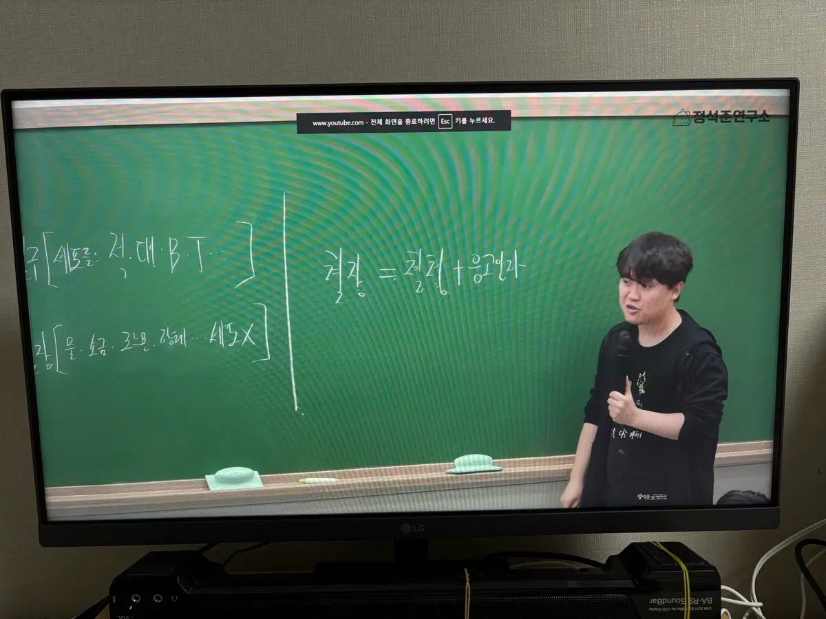 LG 24인치 FHD 모니터 판매합니다. lg24mq400c