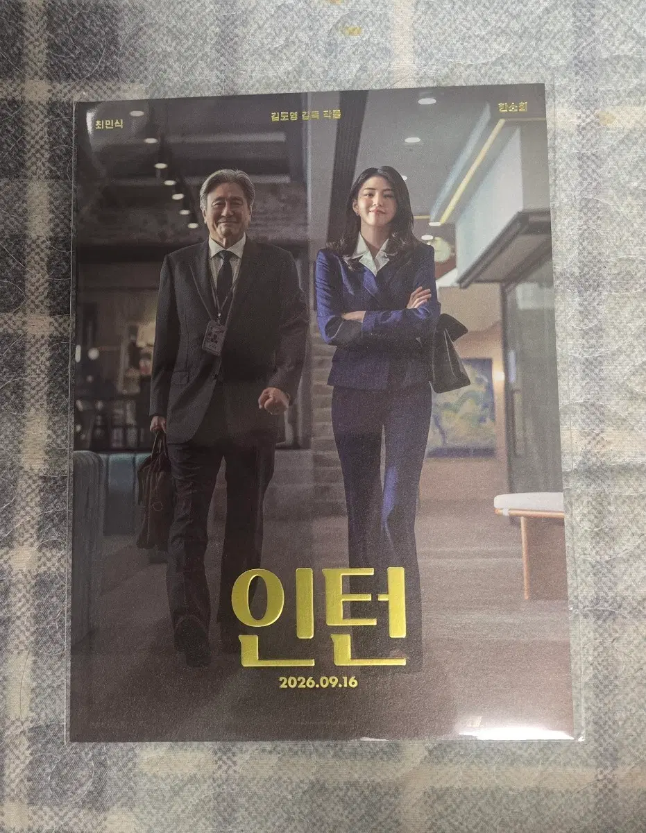 인턴 아트카드