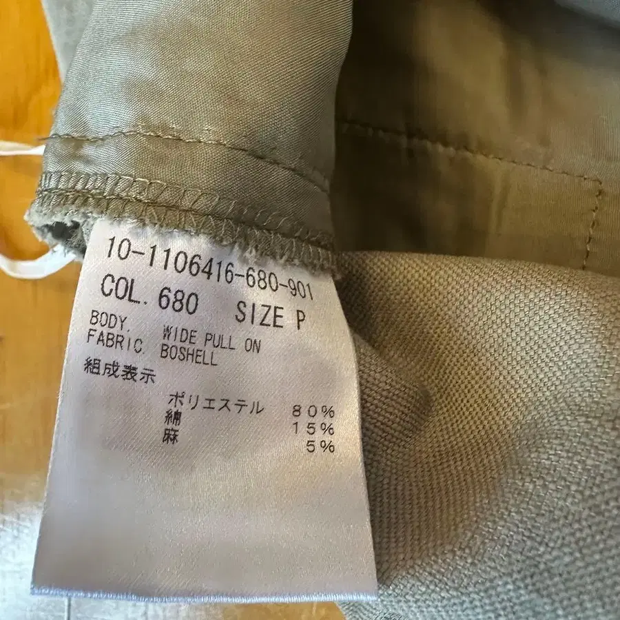 4번째 상품 이미지