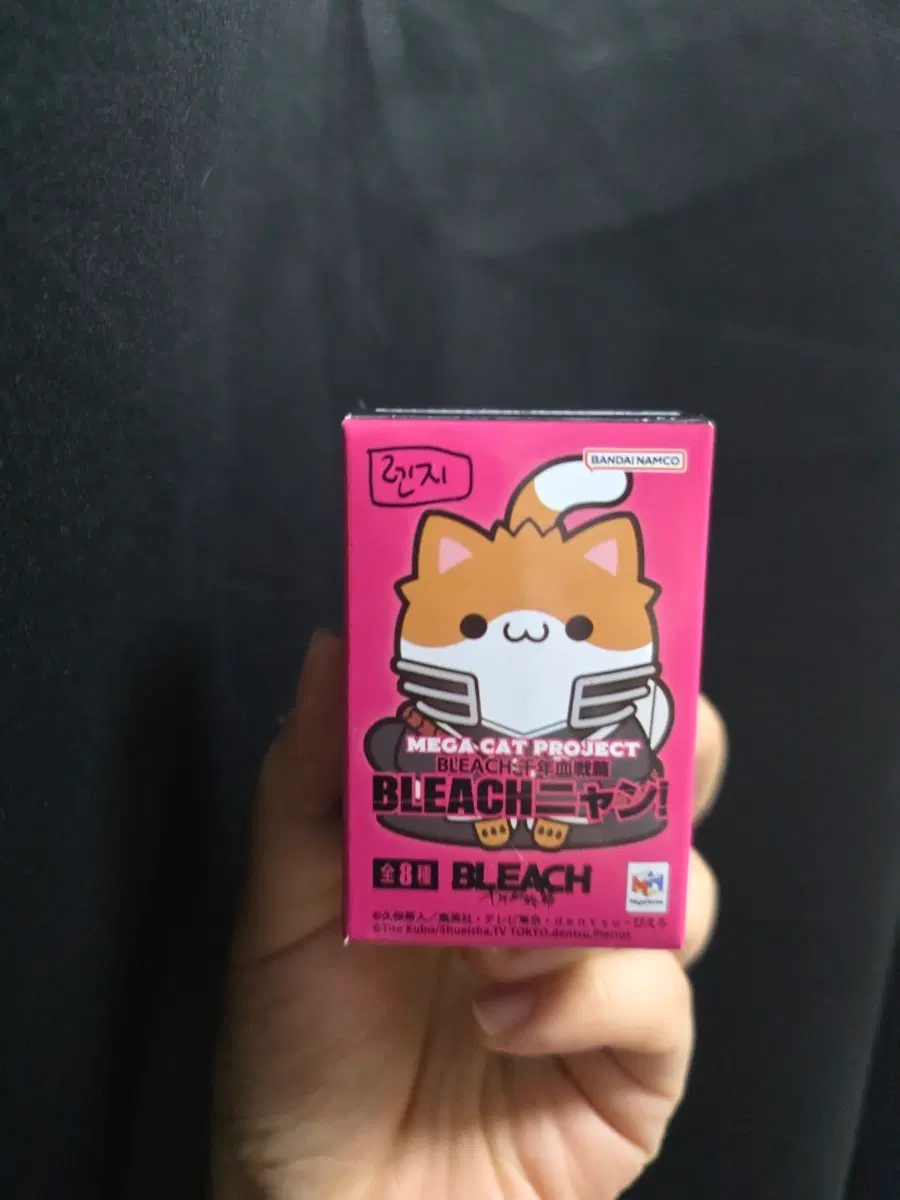 블리치 메가캣 렌지