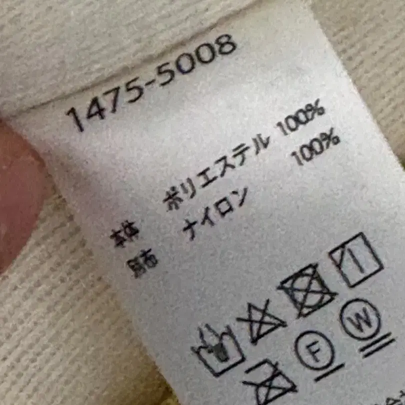 8번째 상품 이미지