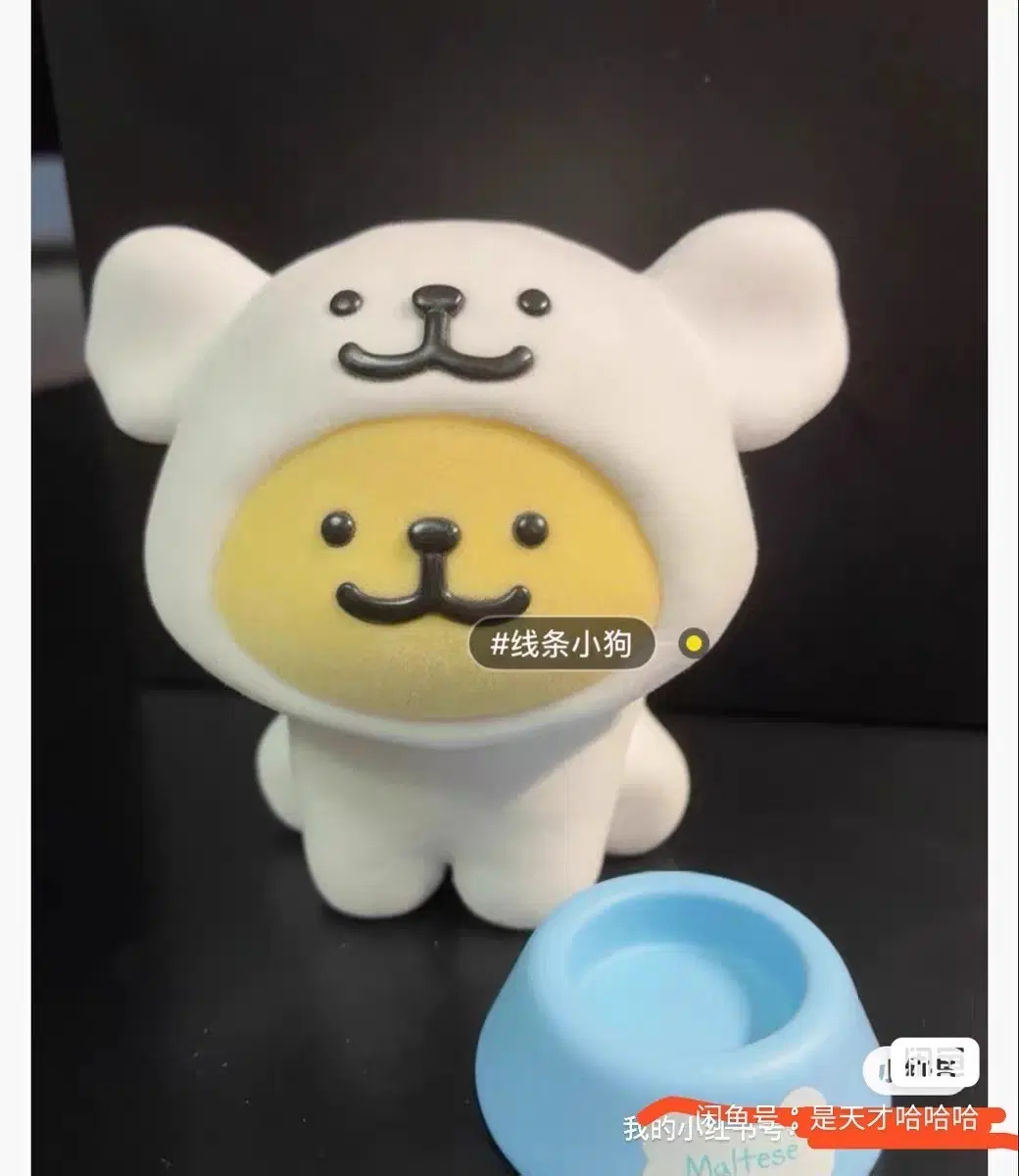 예판 몰티즈 리트리버 피규어