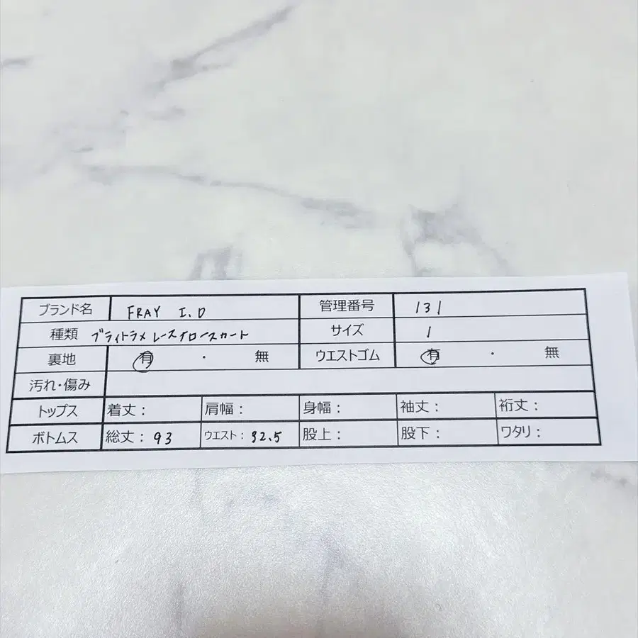 9번째 상품 이미지