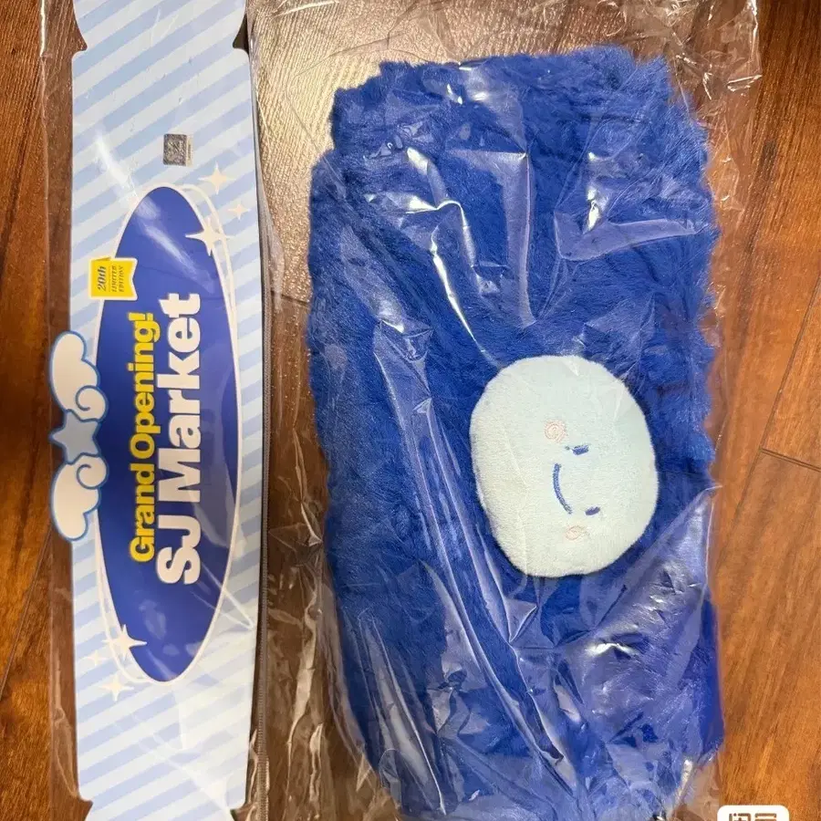 예판 슈퍼주니어 중국 팝업 파우치