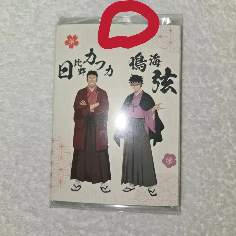 희귀매물 원가 나루미 카프카 메모지 세트