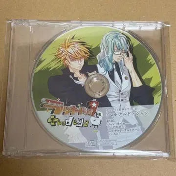 럭키독1+badegg 특전 드라마 CD 베르나르도 x 장