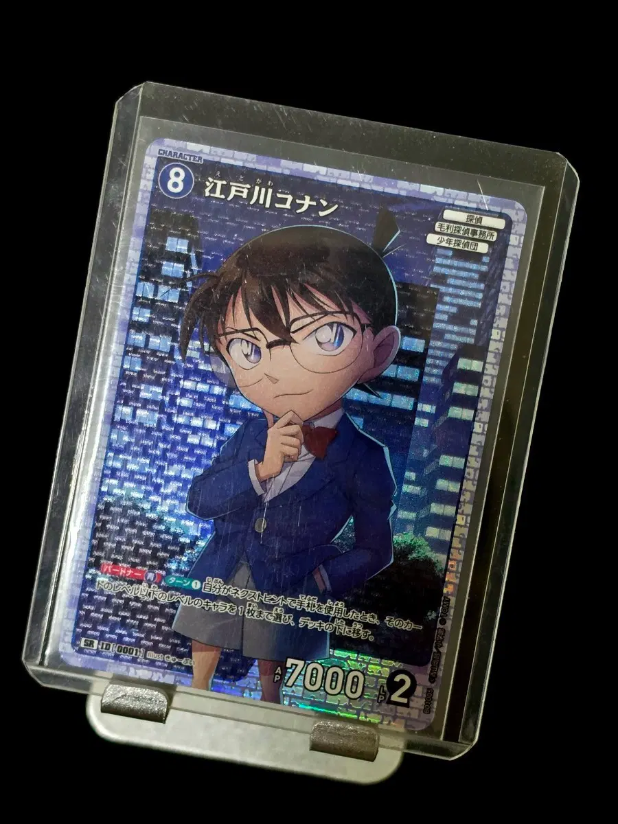 코난 tcg 코난 sr