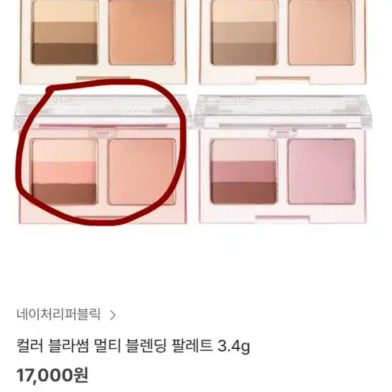 이거 있으신 분 꼭 연락주세요ㅠㅠ 사겠습니다
